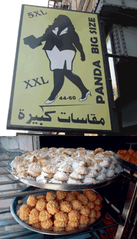 エジプトの「ダイエット事情」